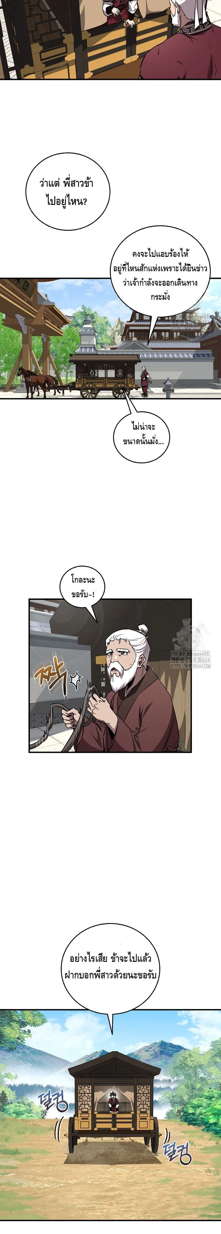 หน้าที่ 16