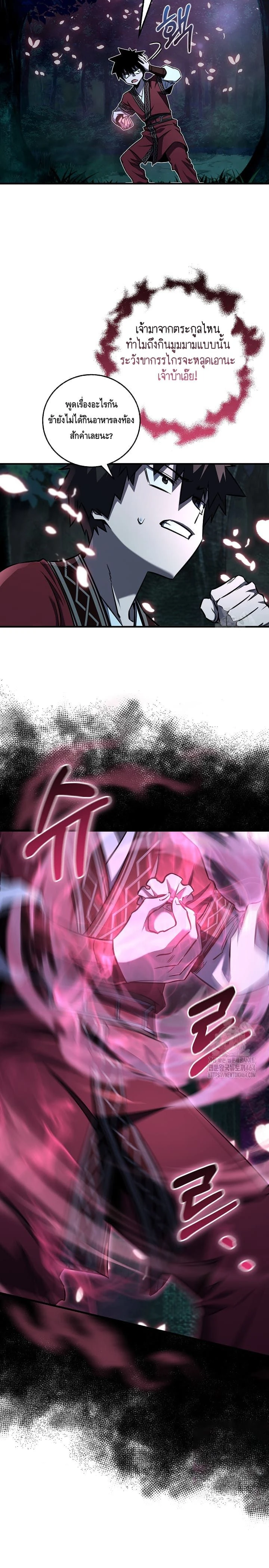 หน้าที่ 18