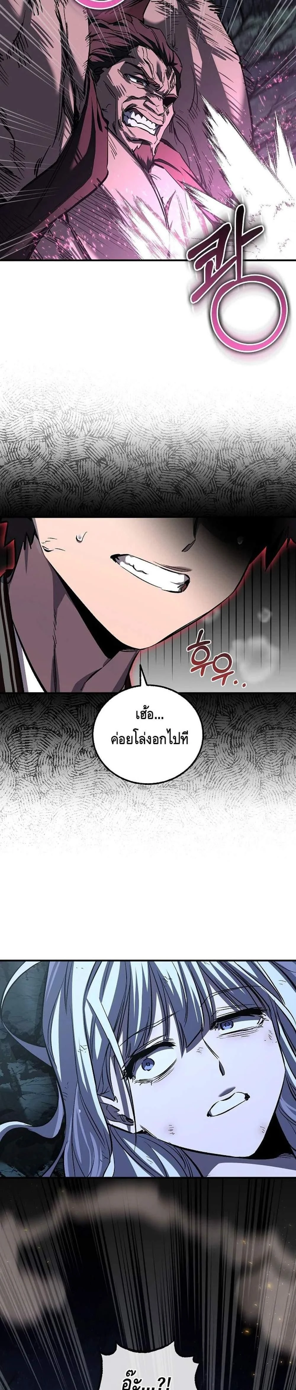 หน้าที่ 39
