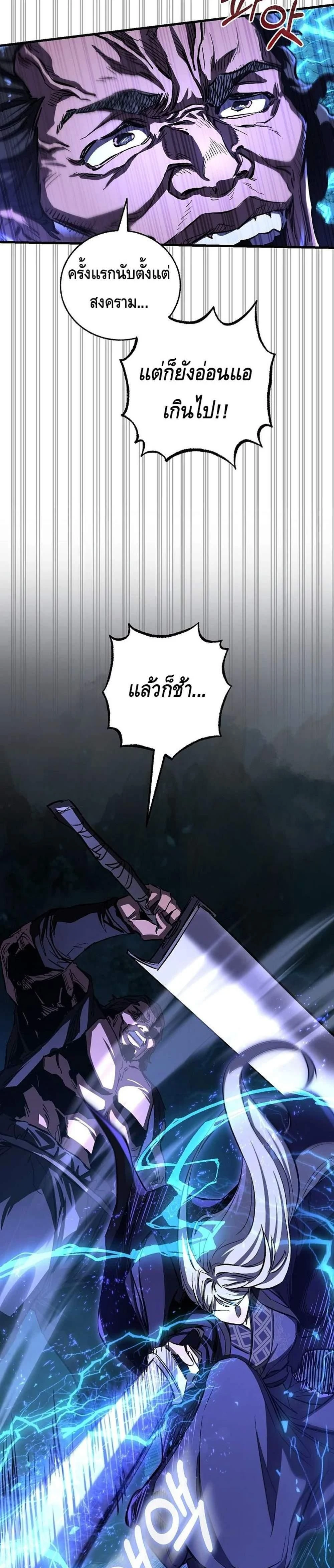 หน้าที่ 27