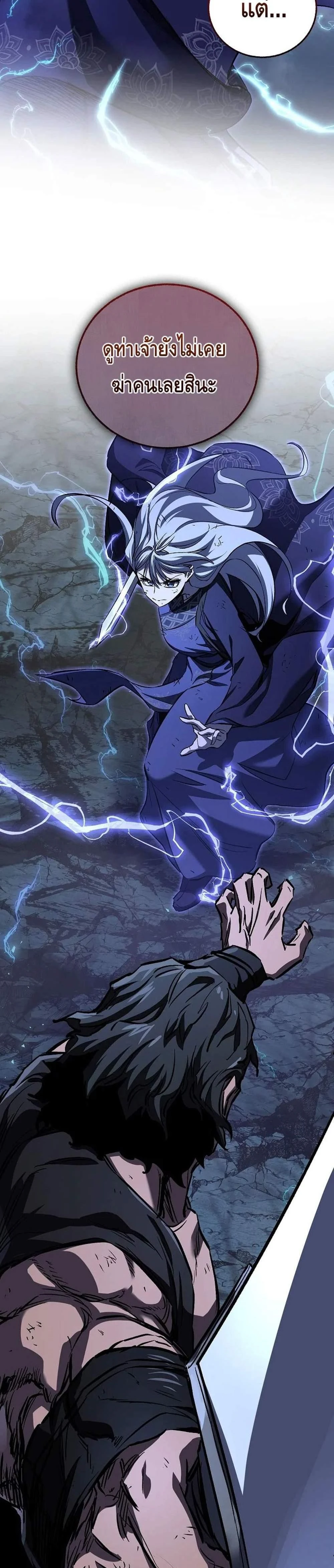 หน้าที่ 33