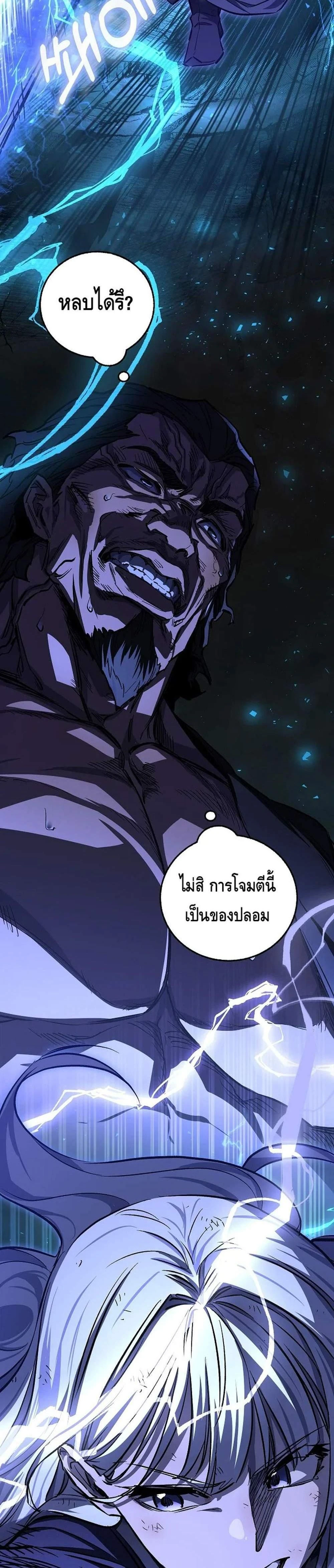 หน้าที่ 28