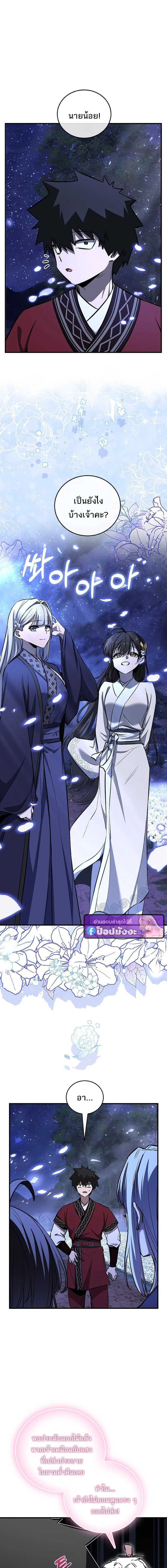 หน้าที่ 22