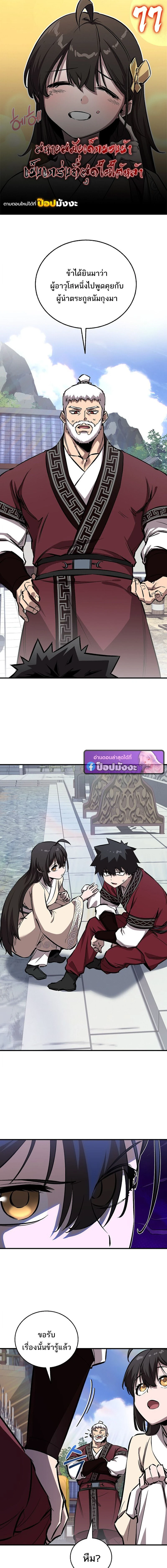 หน้าที่ 1