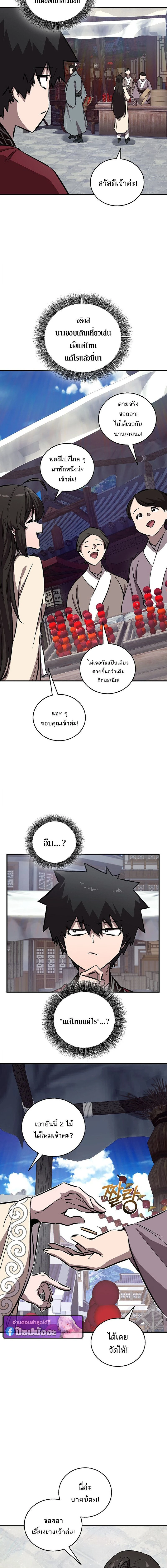 หน้าที่ 15