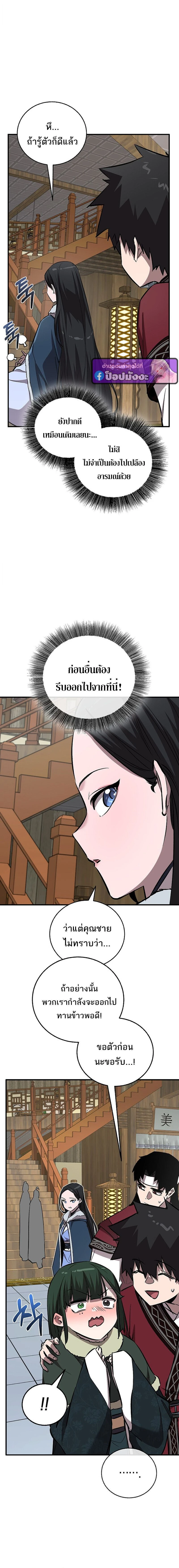 หน้าที่ 23