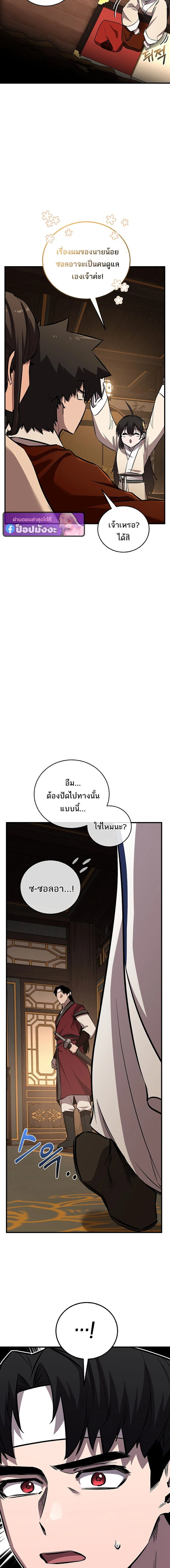 หน้าที่ 25