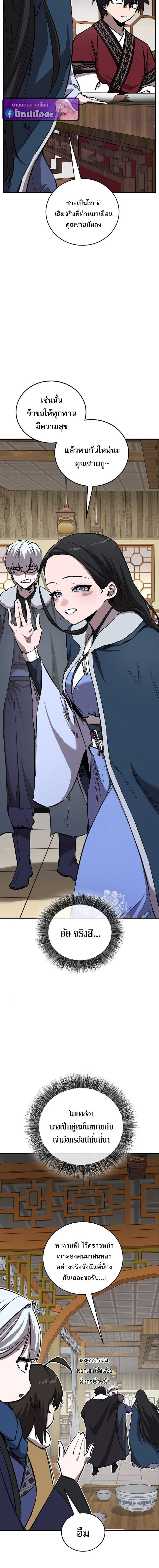 หน้าที่ 14