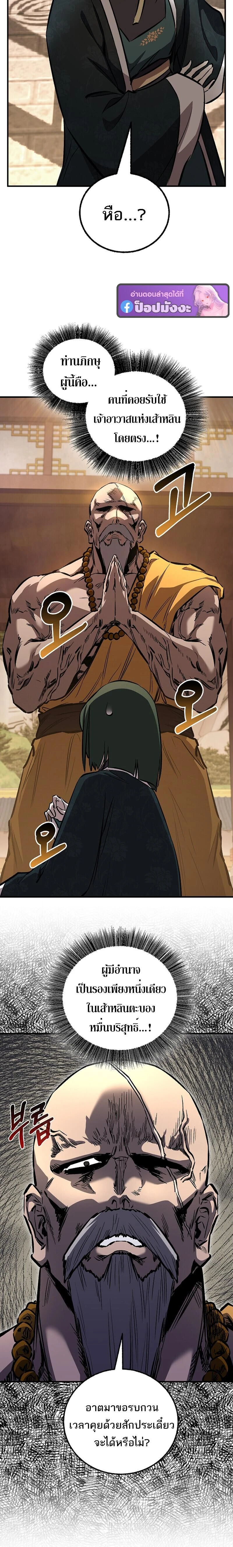 หน้าที่ 16