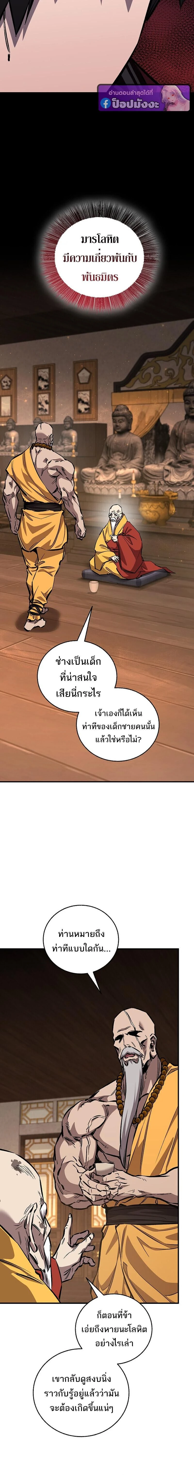 หน้าที่ 20