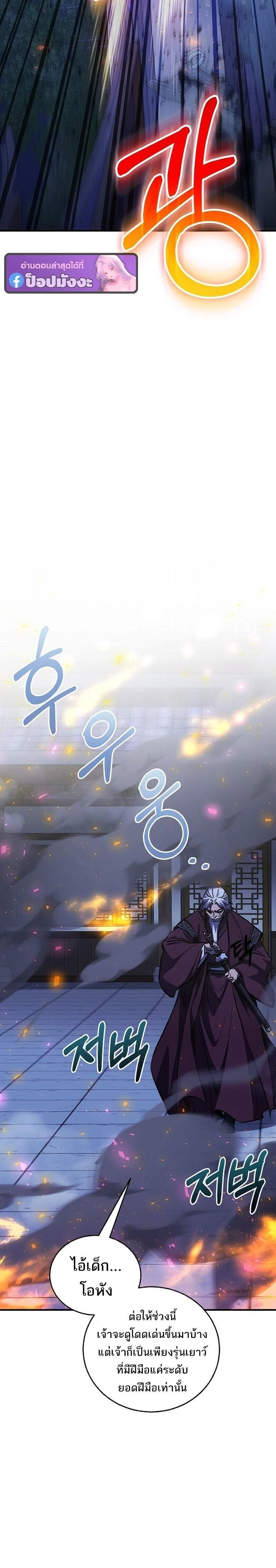 หน้าที่ 34