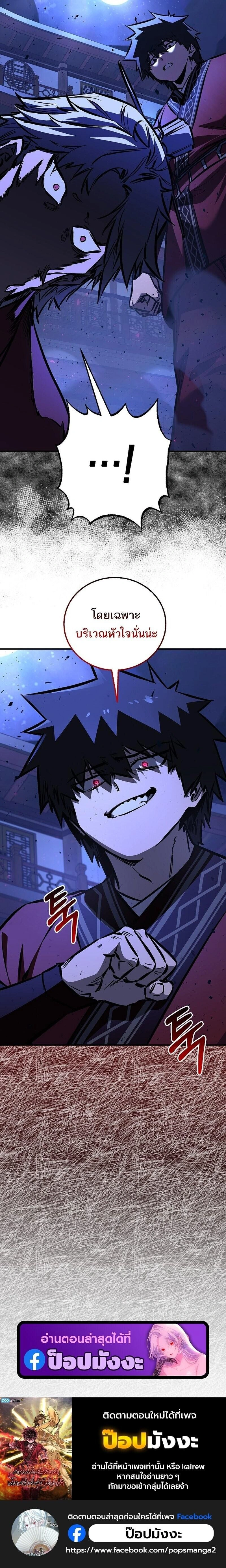 หน้าที่ 39