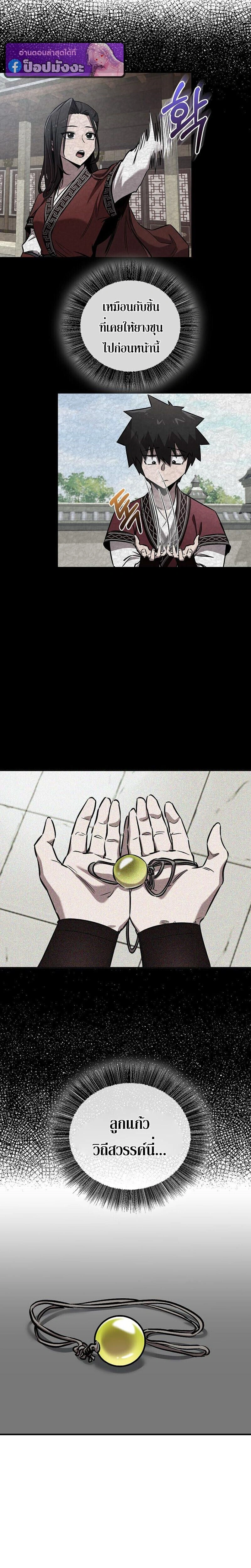 หน้าที่ 34