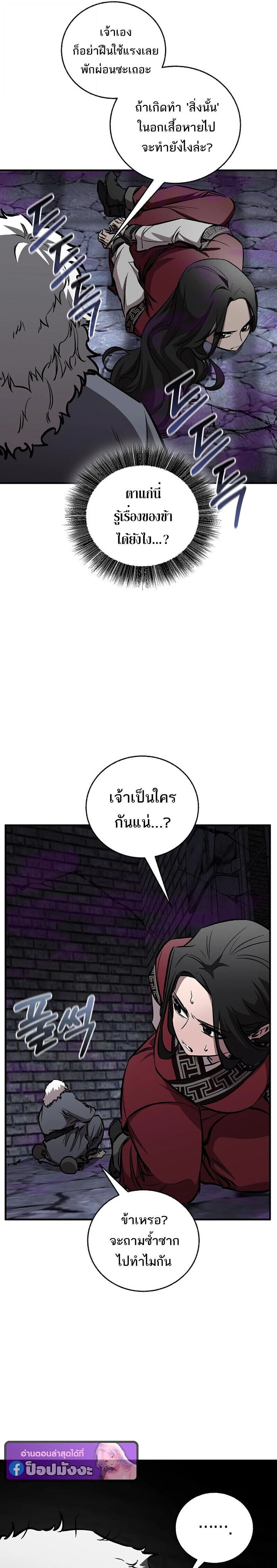 หน้าที่ 31
