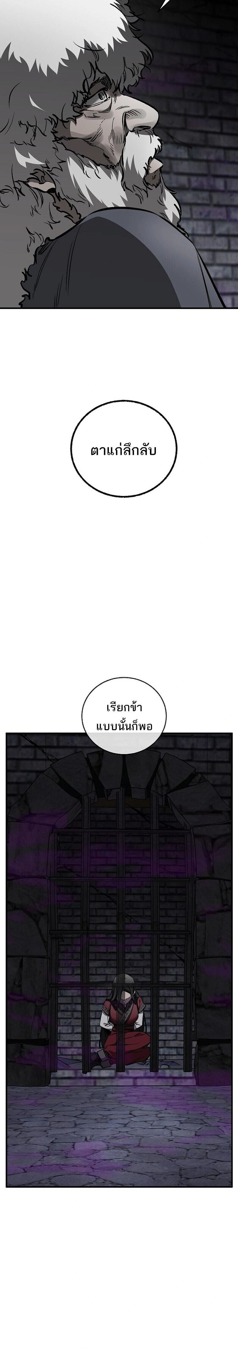 หน้าที่ 32