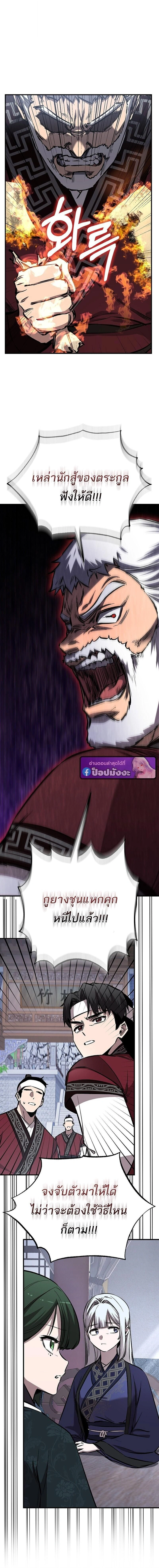 หน้าที่ 35