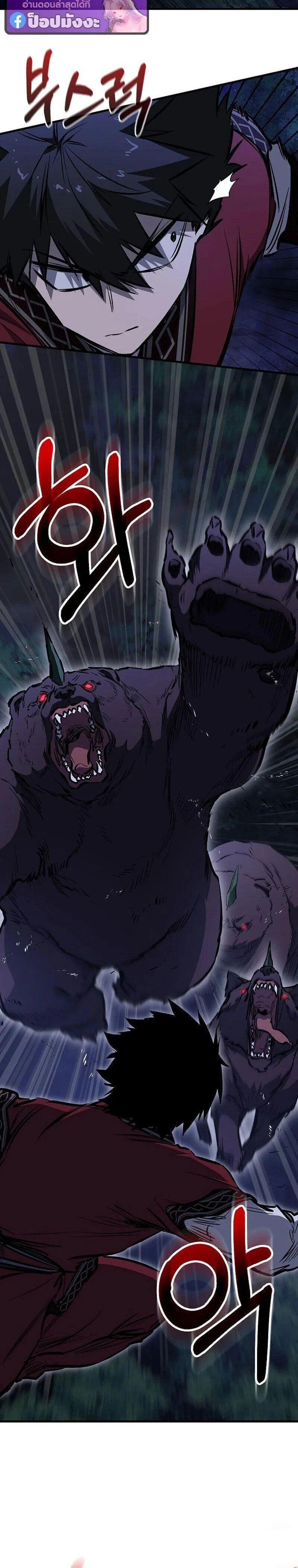 หน้าที่ 18