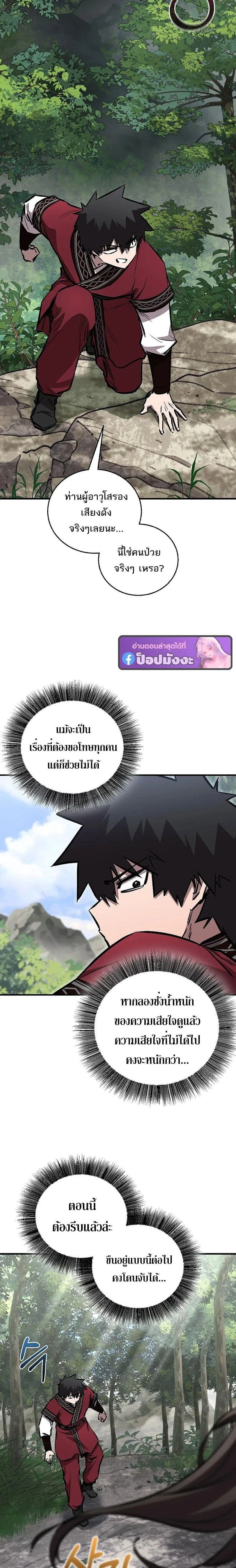 หน้าที่ 2