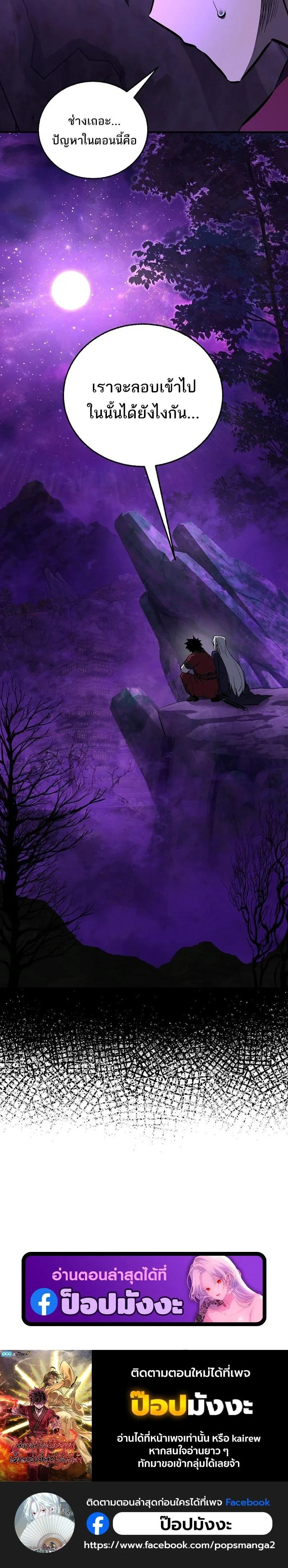 หน้าที่ 32