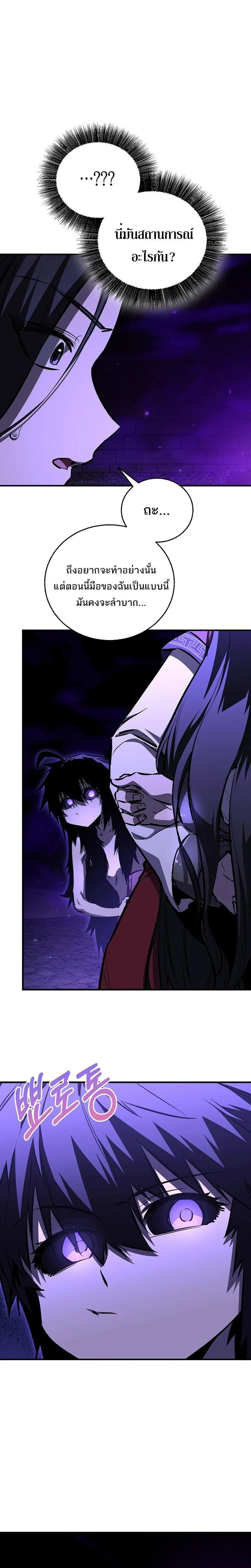 หน้าที่ 28