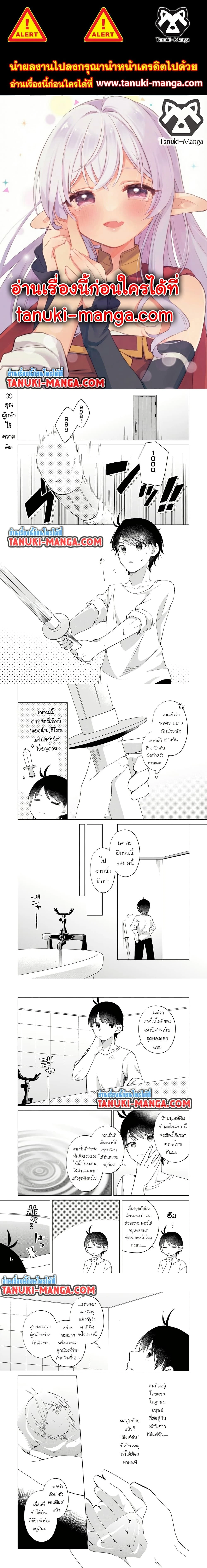 หน้าที่ 10