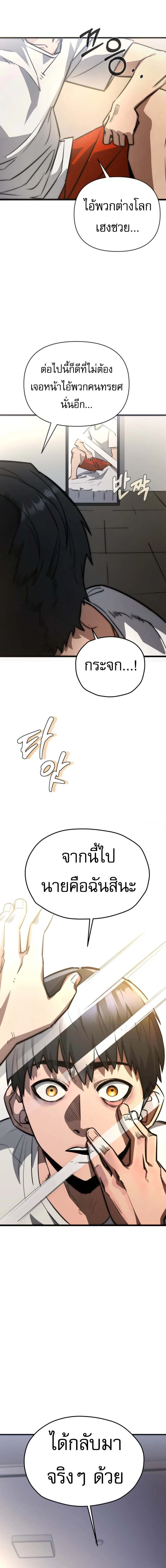 หน้าที่ 34