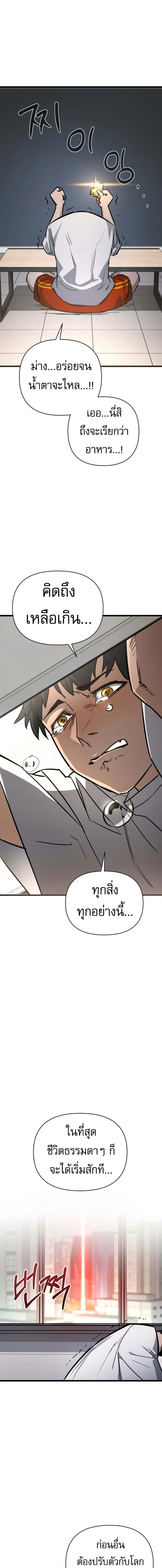 หน้าที่ 37