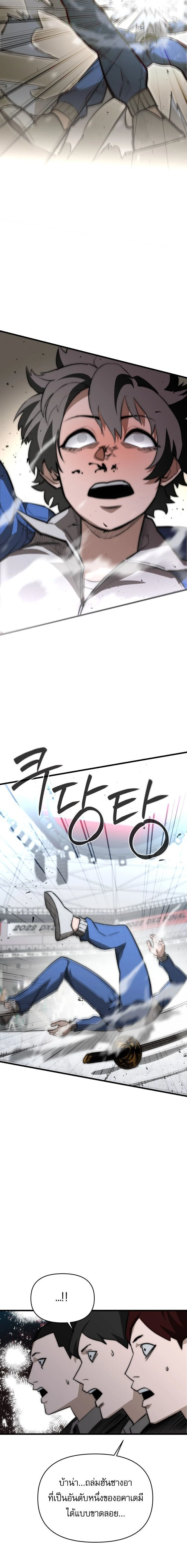 หน้าที่ 37