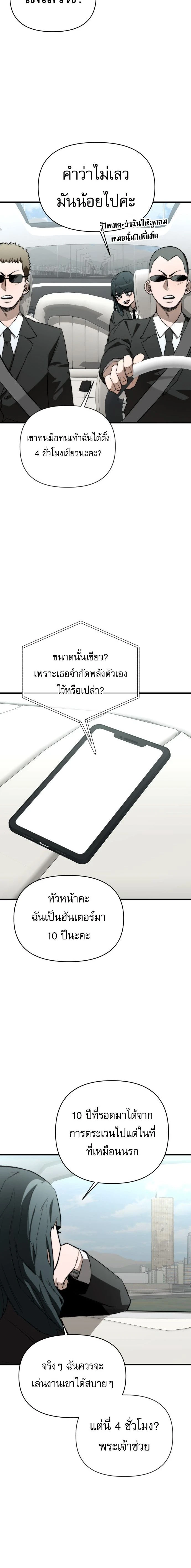 หน้าที่ 32