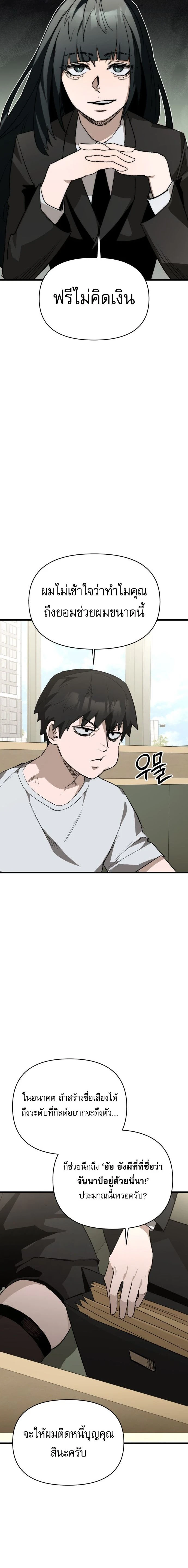 หน้าที่ 28