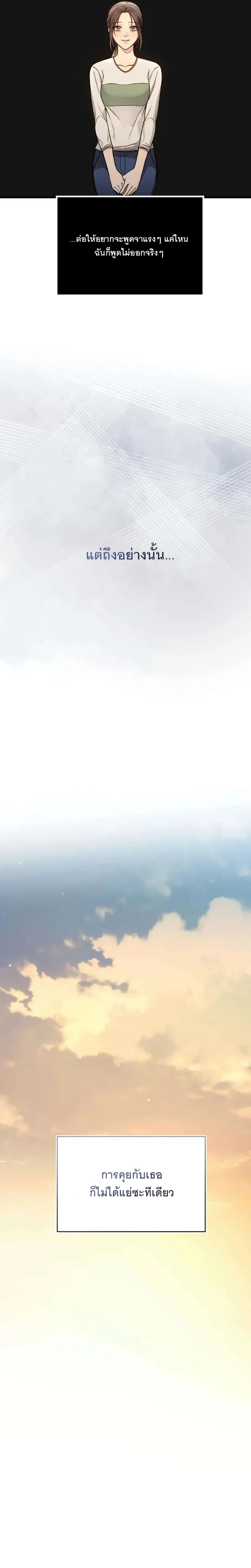 หน้าที่ 34