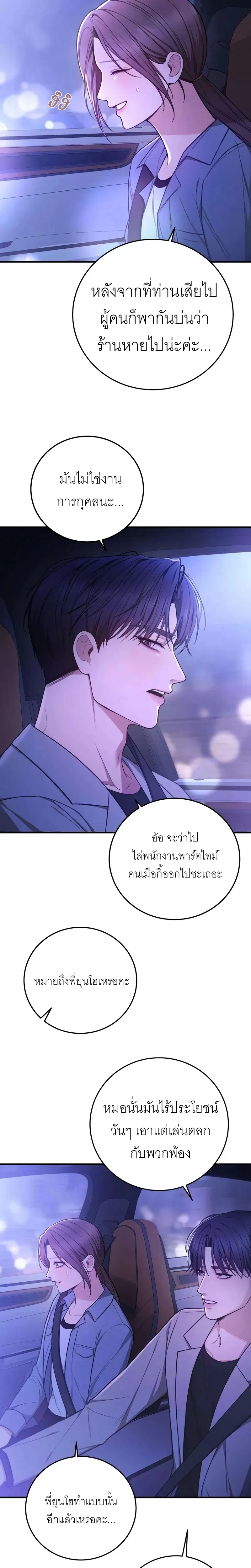 หน้าที่ 40