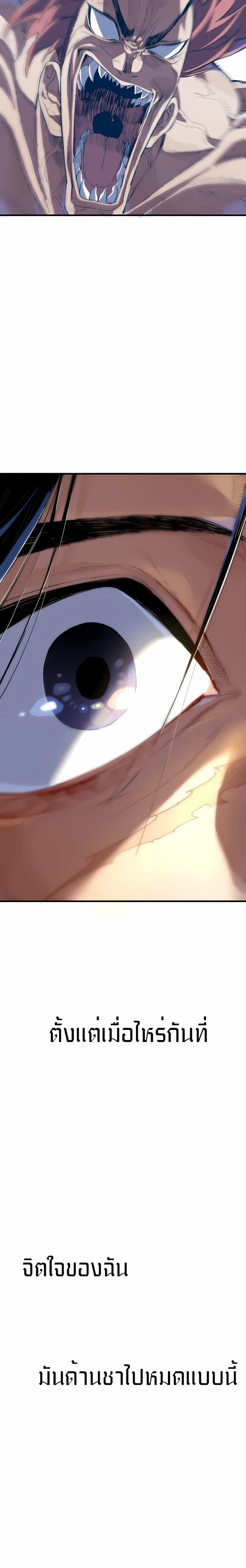 หน้าที่ 81