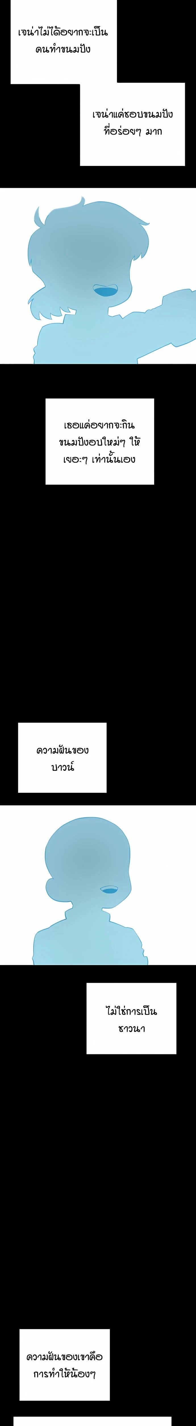 หน้าที่ 55