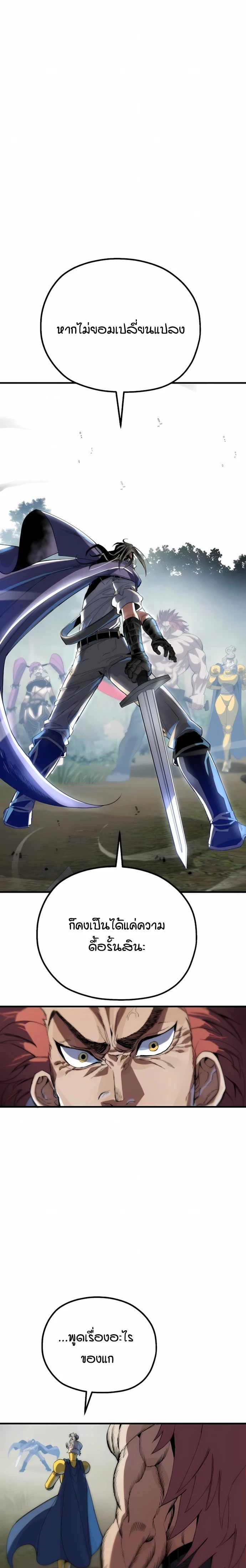 หน้าที่ 78