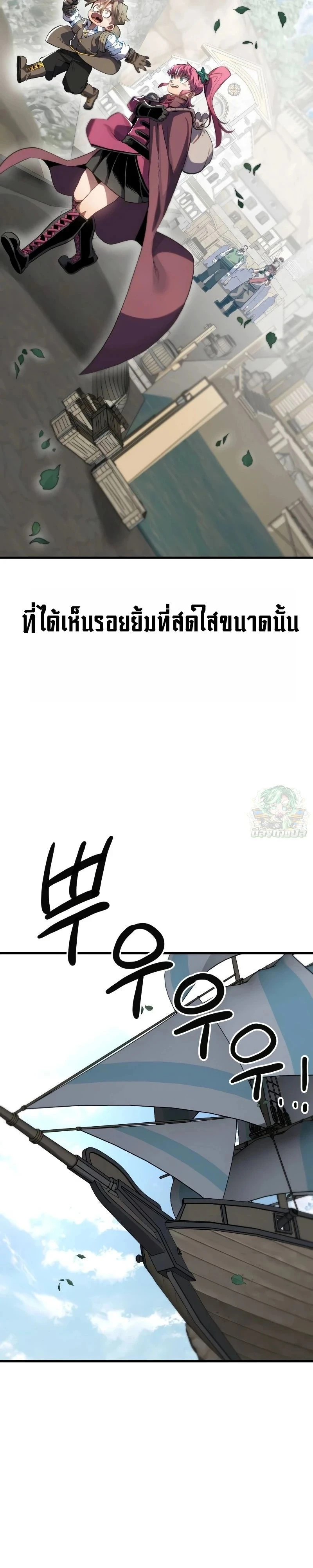 หน้าที่ 34