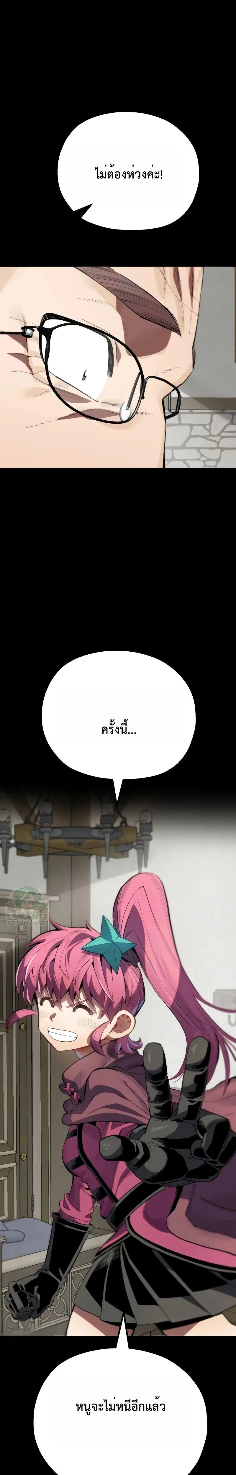 หน้าที่ 32