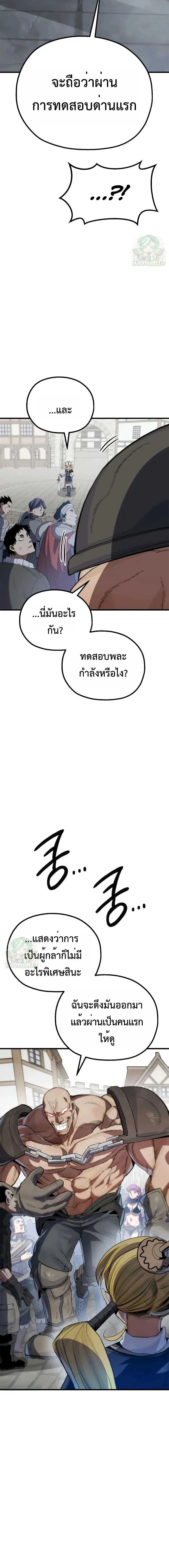 หน้าที่ 34