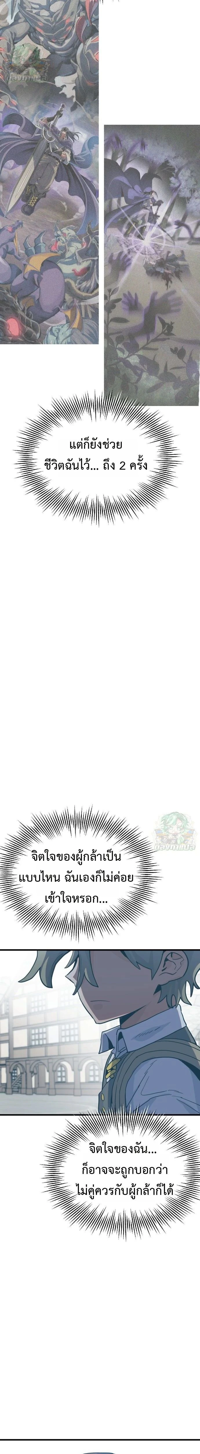 หน้าที่ 29