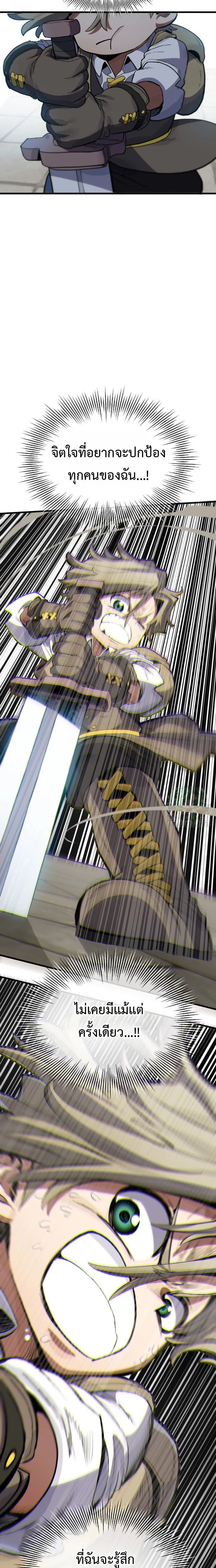 หน้าที่ 31