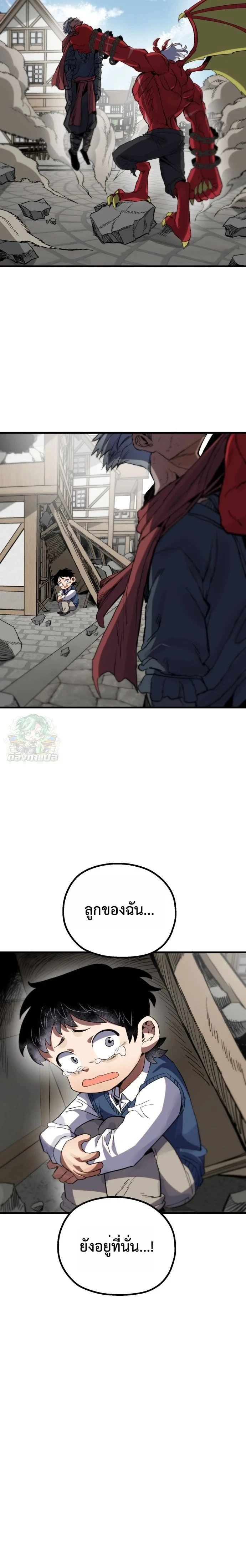 หน้าที่ 30