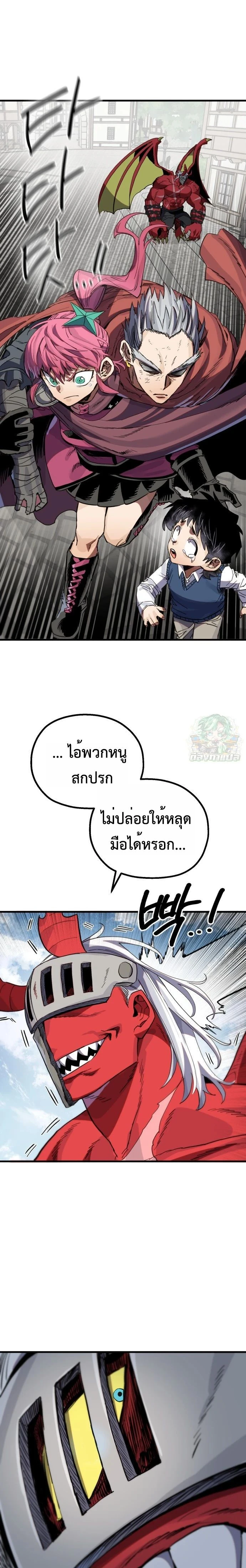 หน้าที่ 36