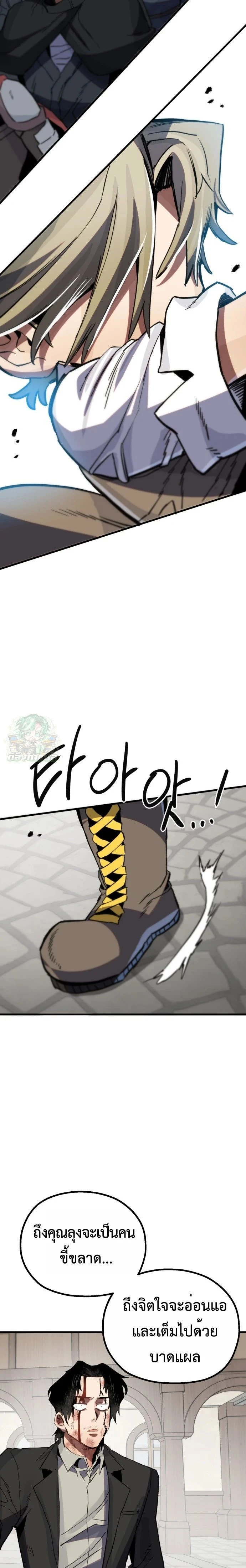 หน้าที่ 51