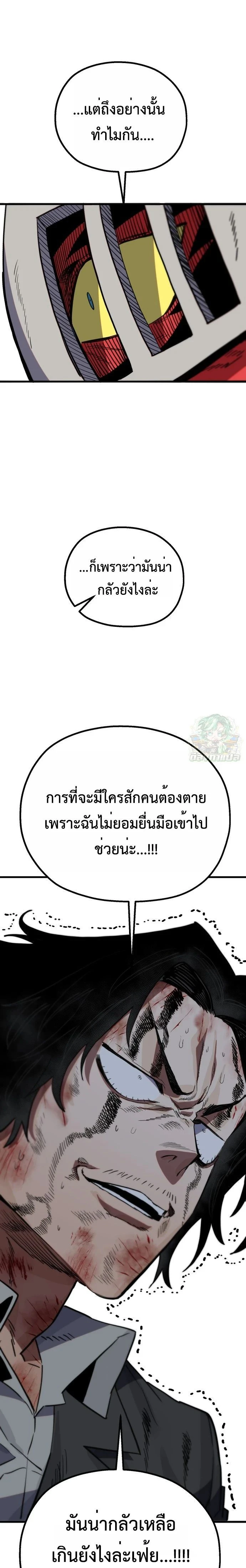 หน้าที่ 45