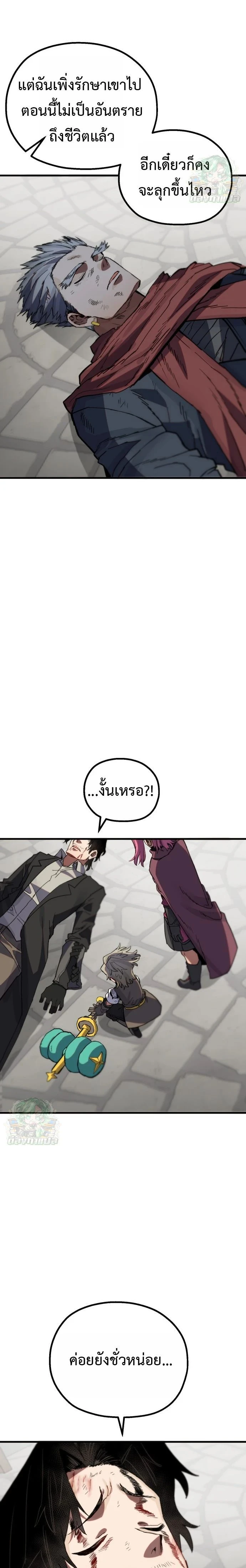 หน้าที่ 30