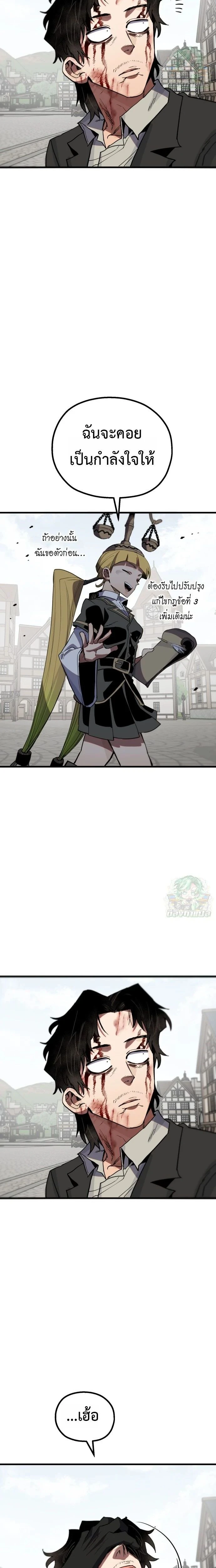 หน้าที่ 38