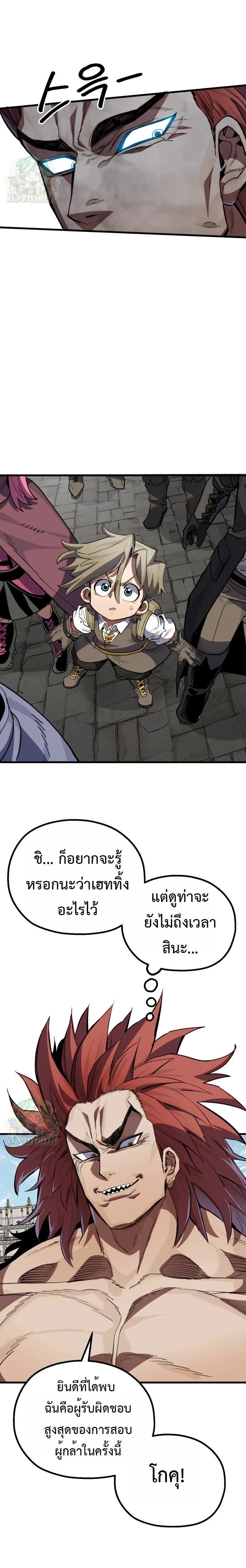 หน้าที่ 30