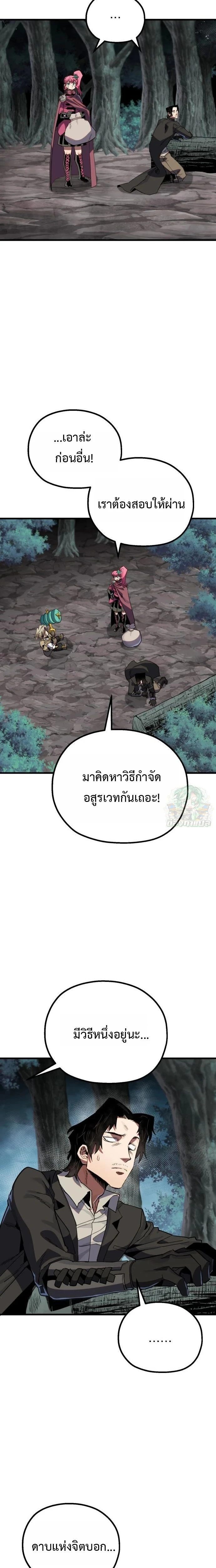 หน้าที่ 21