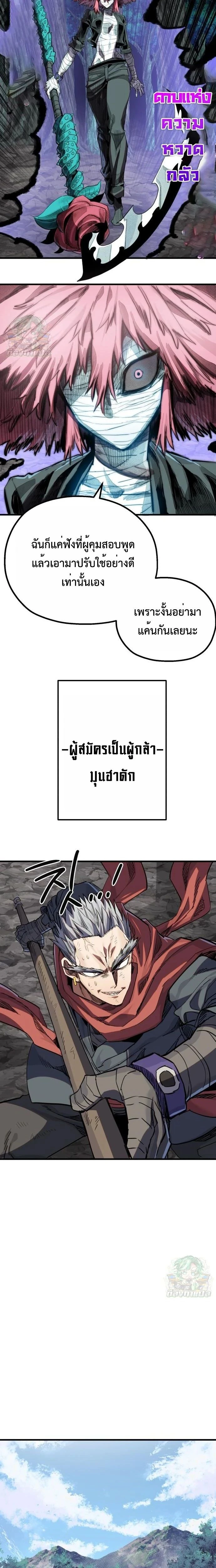 หน้าที่ 24