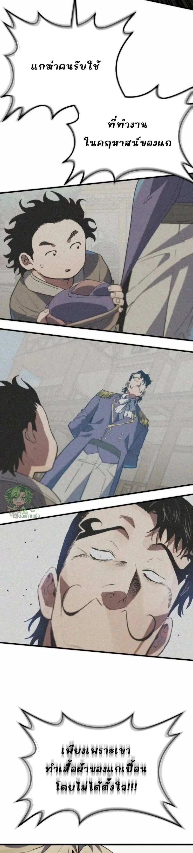 หน้าที่ 32